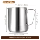 ISHEWUDU tejhabosító kancsó 350 ml, latte art tollal – 5. termékkép