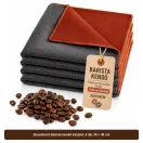Zeostmont barista kendő készlet, 4 db, 30 × 30 cm – 4. termékkép