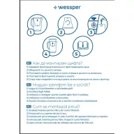   Wessper AquaMax vízszűrő patron (Brita Maxtra+ kompatibilis) (WES003) 3db